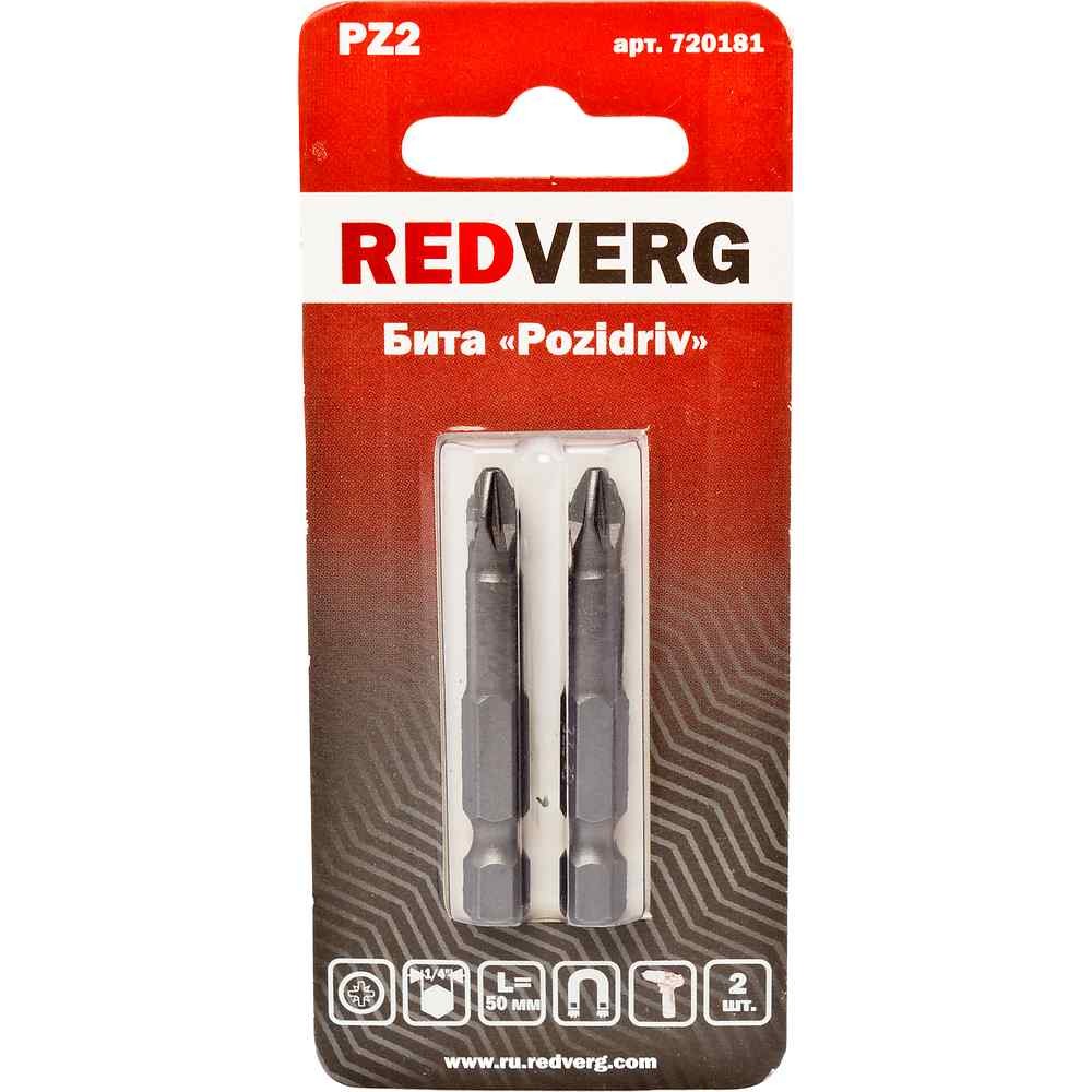 Бита REDVERG PZ2х50мм 2шт (720181)