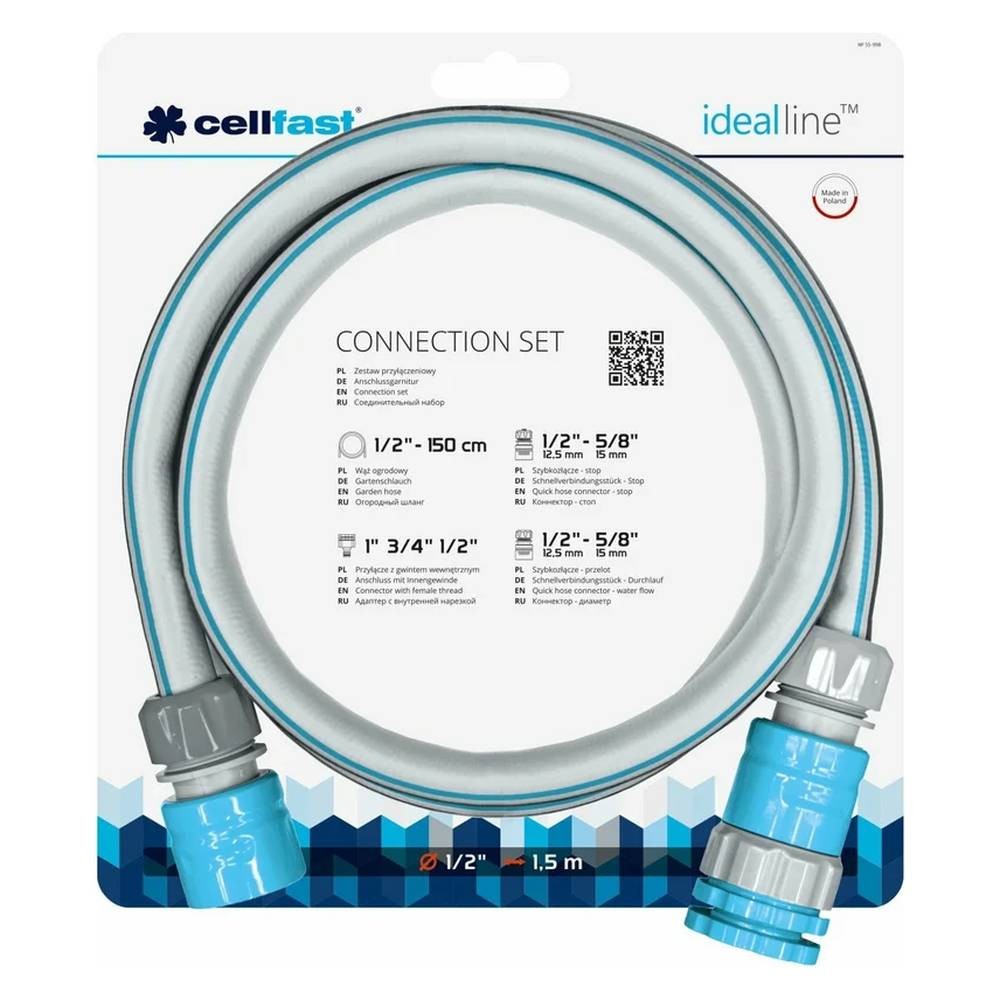 Соединительный набор Cellfast MULTIFLEX 1/2" 1.5м