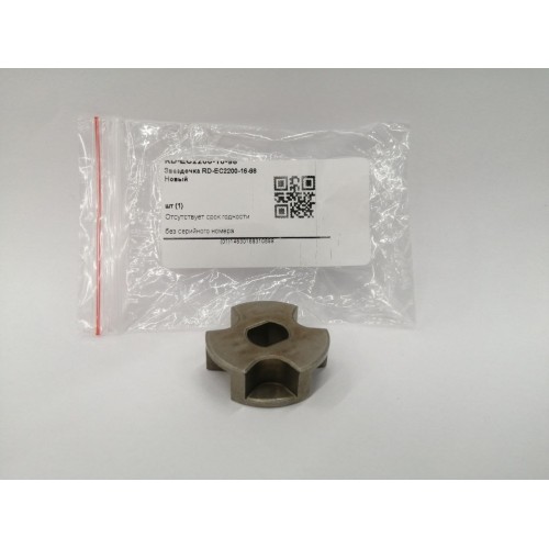 Звездочка RD-EC2200-16-98