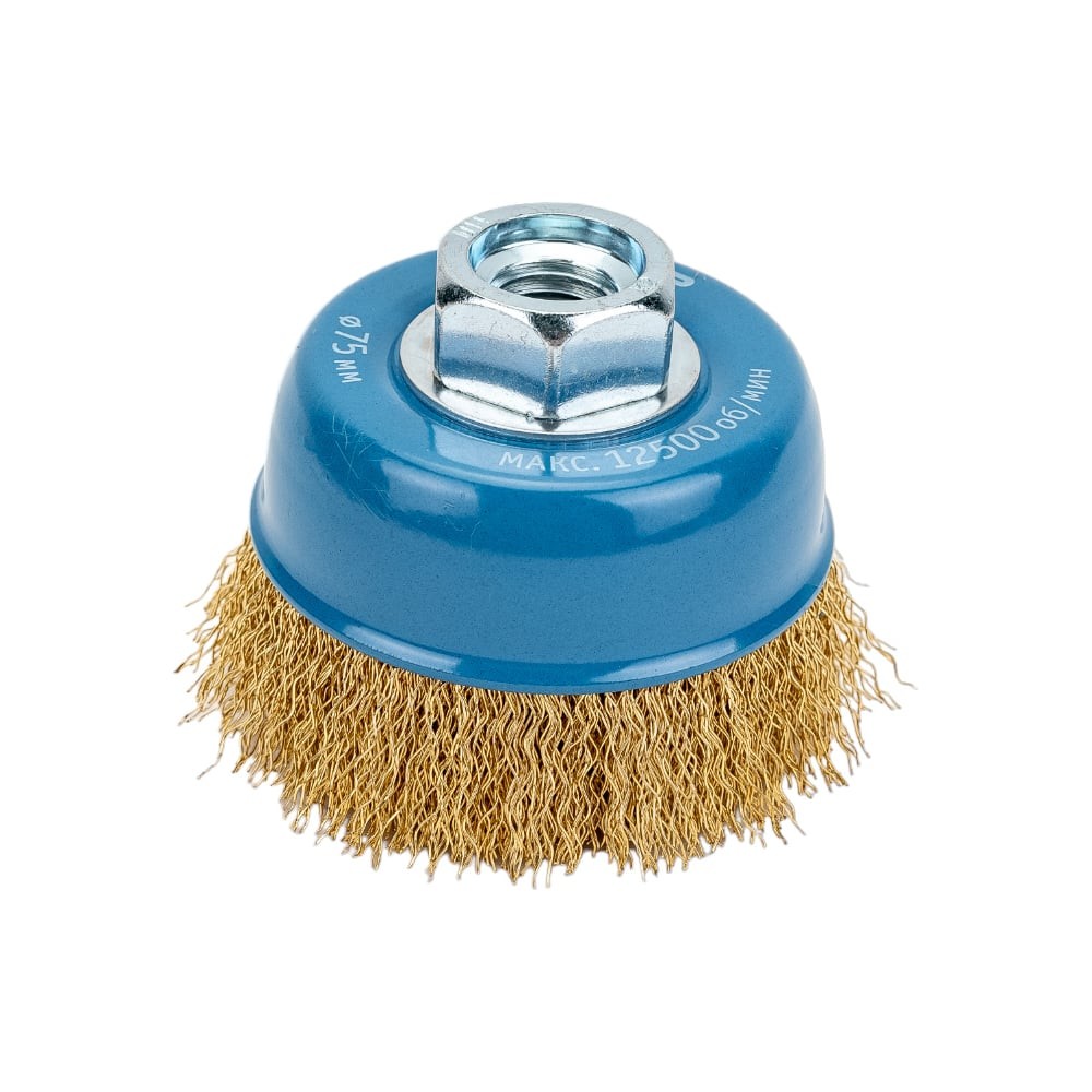 ЗУБР 75 мм, витая стальная латунированная проволока 0.3 мм, чашечная щетка-крацовка для УШМ, Профессионал (3526-075)