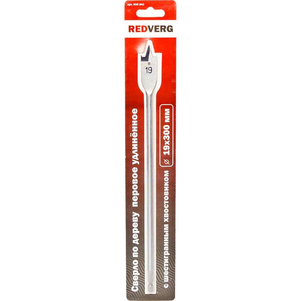 Сверло по дереву REDVERG HCS 19x300мм перовое (600841)