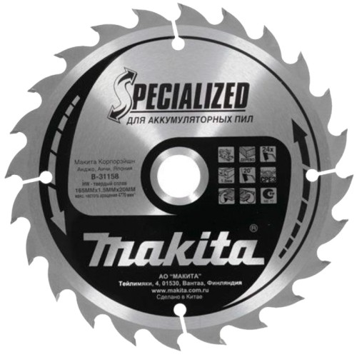 Диск пильный по дереву Makita 165x20мм 24T (B-31158)