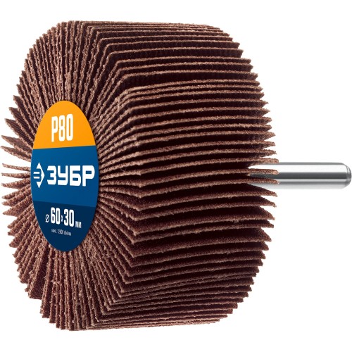 ЗУБР d 60 x 30 мм, P80, на шпильке d 6 мм, круг шлифовальный лепестковый, Профессионал (36602-080)