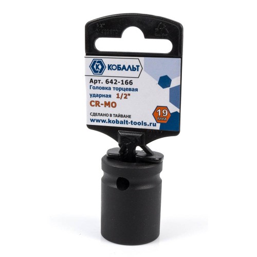 Головка торцевая Кобальт 1/2" 19мм ударная (642-166)