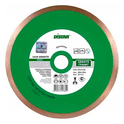 Диск алмазный по граниту и мрамору Distar Granite 1A1R 125х22.2мм (4010)