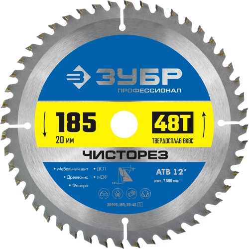 ЗУБР Чисторез, 185 x 20 мм, 48Т, пильный диск по дереву, Профессионал (36905-185-20-48)