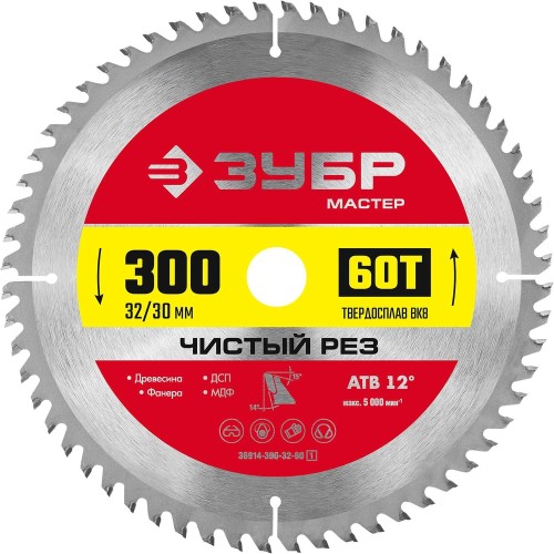 ЗУБР Чистый рез, 300 x 32/30 мм, 60Т, пильный диск по дереву (36914-300-32-60)