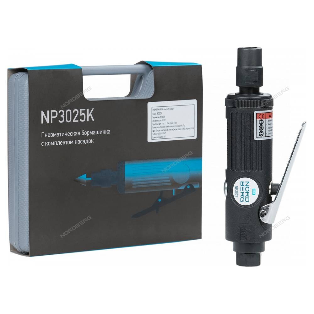 Пневмобормашинка с комплектом насадок NORDBERG NP3025K