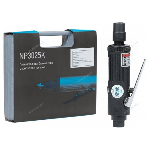Пневмобормашинка с комплектом насадок NORDBERG NP3025K