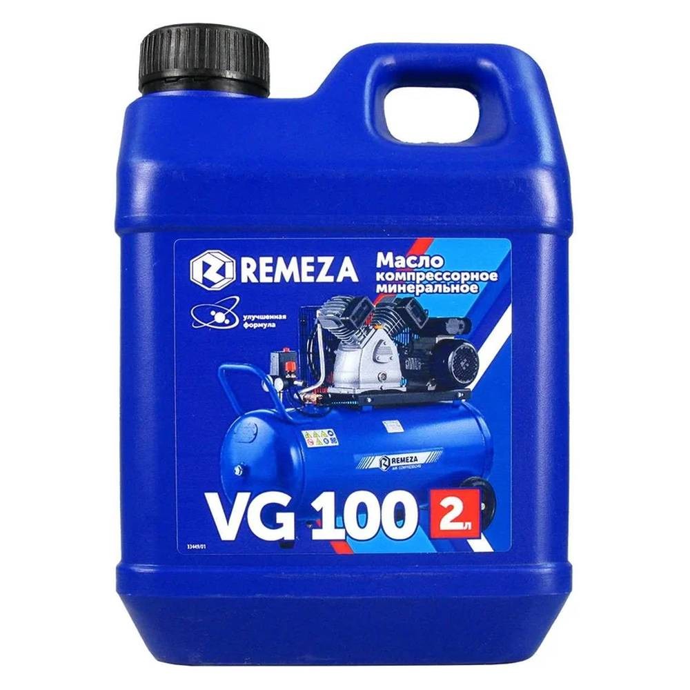 Масло REMEZA для компрессоров VG 100 (2л)