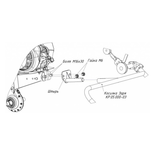 Комплект установки косилки Заря для НЕВА МБ-23 МультиАгро