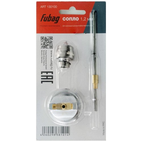 Сопло Fubag для MASTER G600 1.2мм