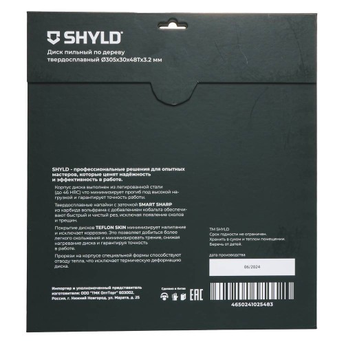 Диск пильный по дереву SHYLD 305х30мм 48Т (20320)