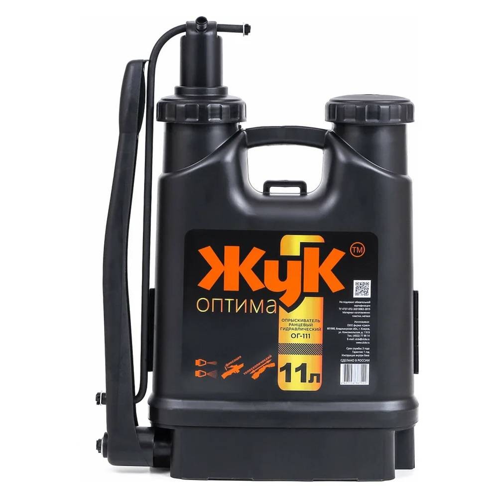 Опрыскиватель ЖУК Оптима ОГ-111 11л