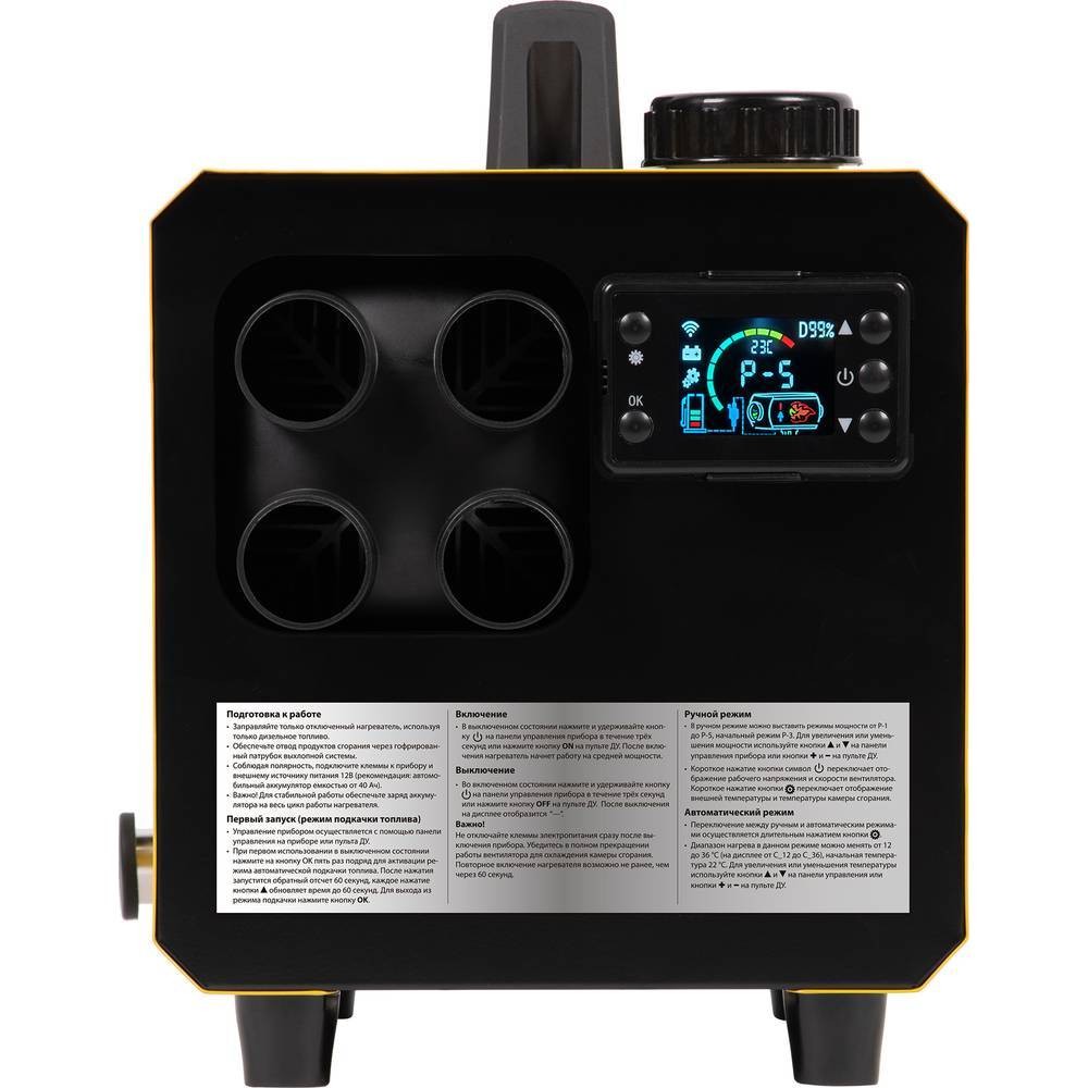 Дизельный воздухонагреватель Ballu BHDN-5