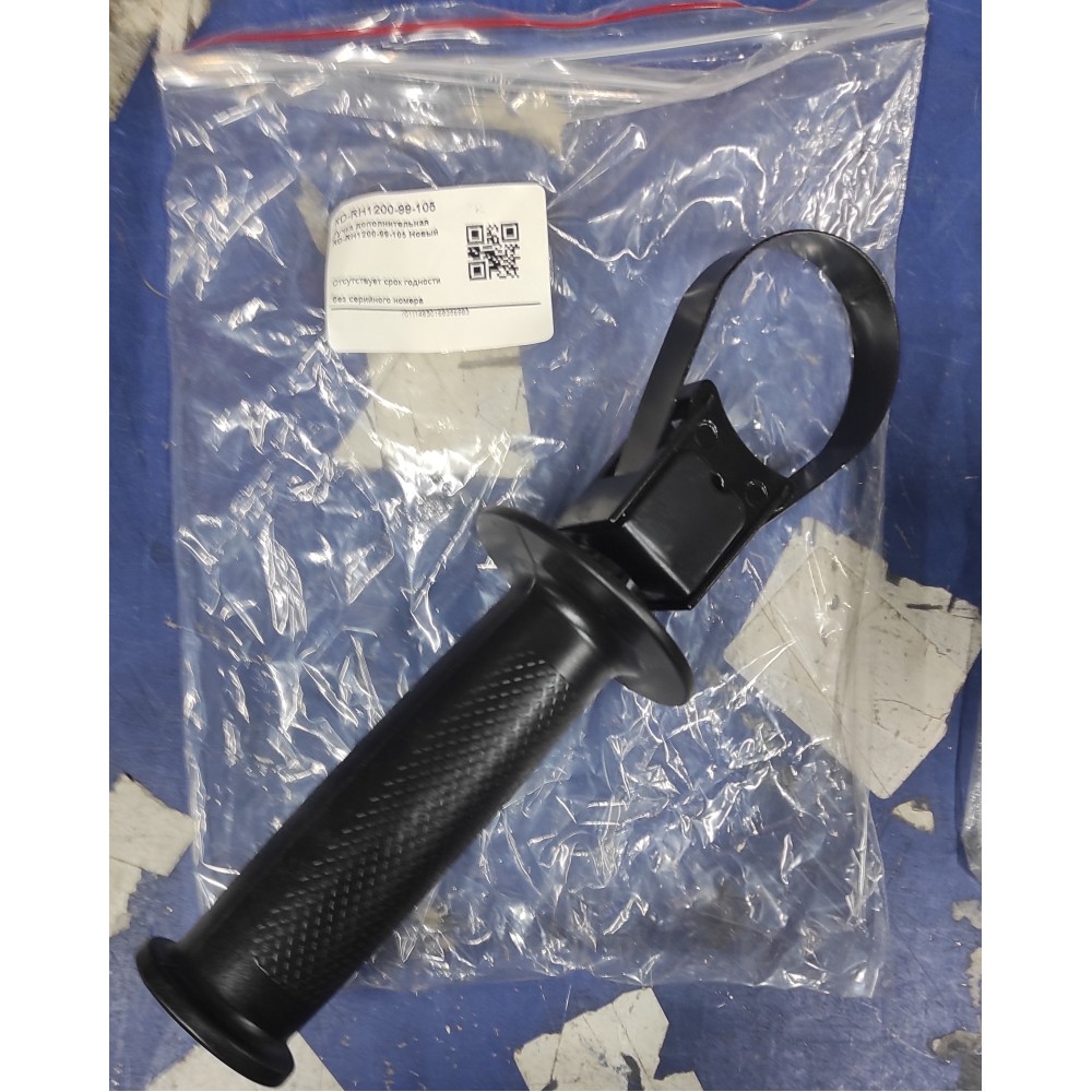 Ручка дополнительная RD-RH1200-99-105