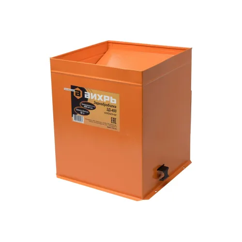 Зернодробилка Вихрь ЗД-400