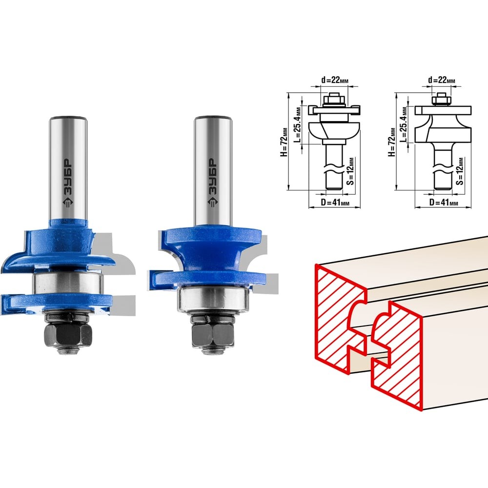 ЗУБР 41 x 23 мм, хвостовик 12 мм, набор фрез рамочных №3, Профессионал (28773-41.3-H2)