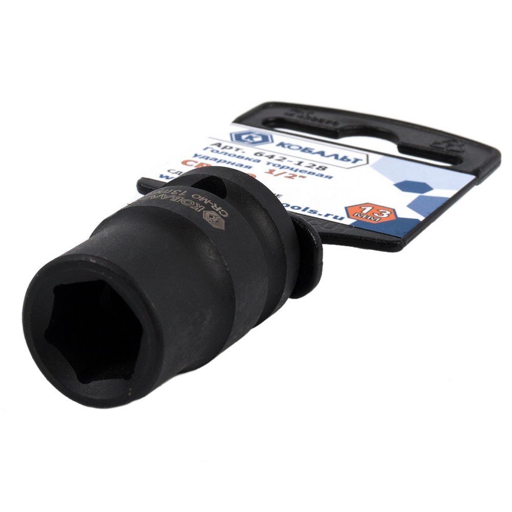 Головка торцевая Кобальт 1/2" 13мм ударная (642-128)