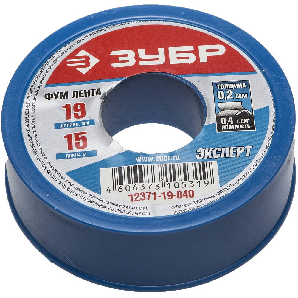 ЗУБР 0.2 мм х19 мм х 15 м, 0.40 г/см3, ФУМ лента (12371-19-040)
