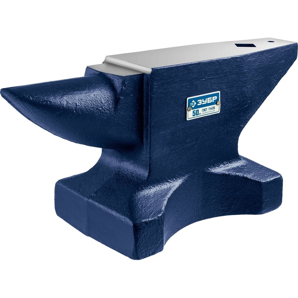 ЗУБР 50 кг, стальная наковальня, Профессионал (32620-50)