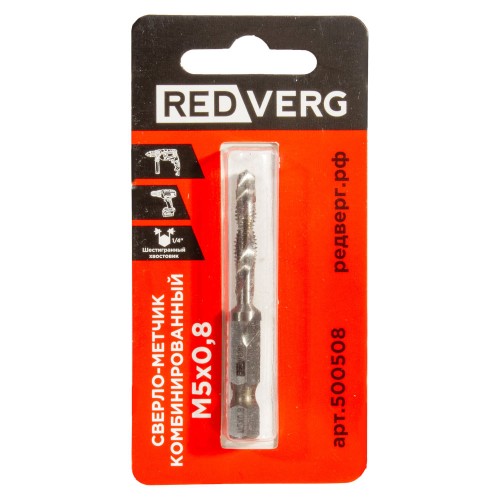 Сверло-метчик REDVERG комбинированный М5х0,8мм (500508)