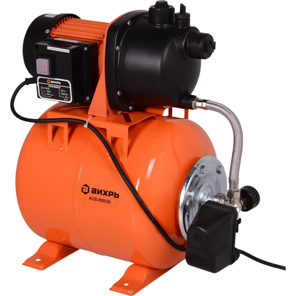 Насосная станция ВИХРЬ АСВ-800/20