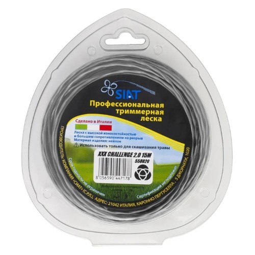 Леска для триммера SIAT CHALLENGE 2мм Элипс 15м (556020)