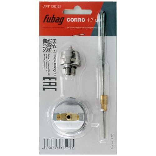 Сопло Fubag для EXPERT S1000 1.7мм