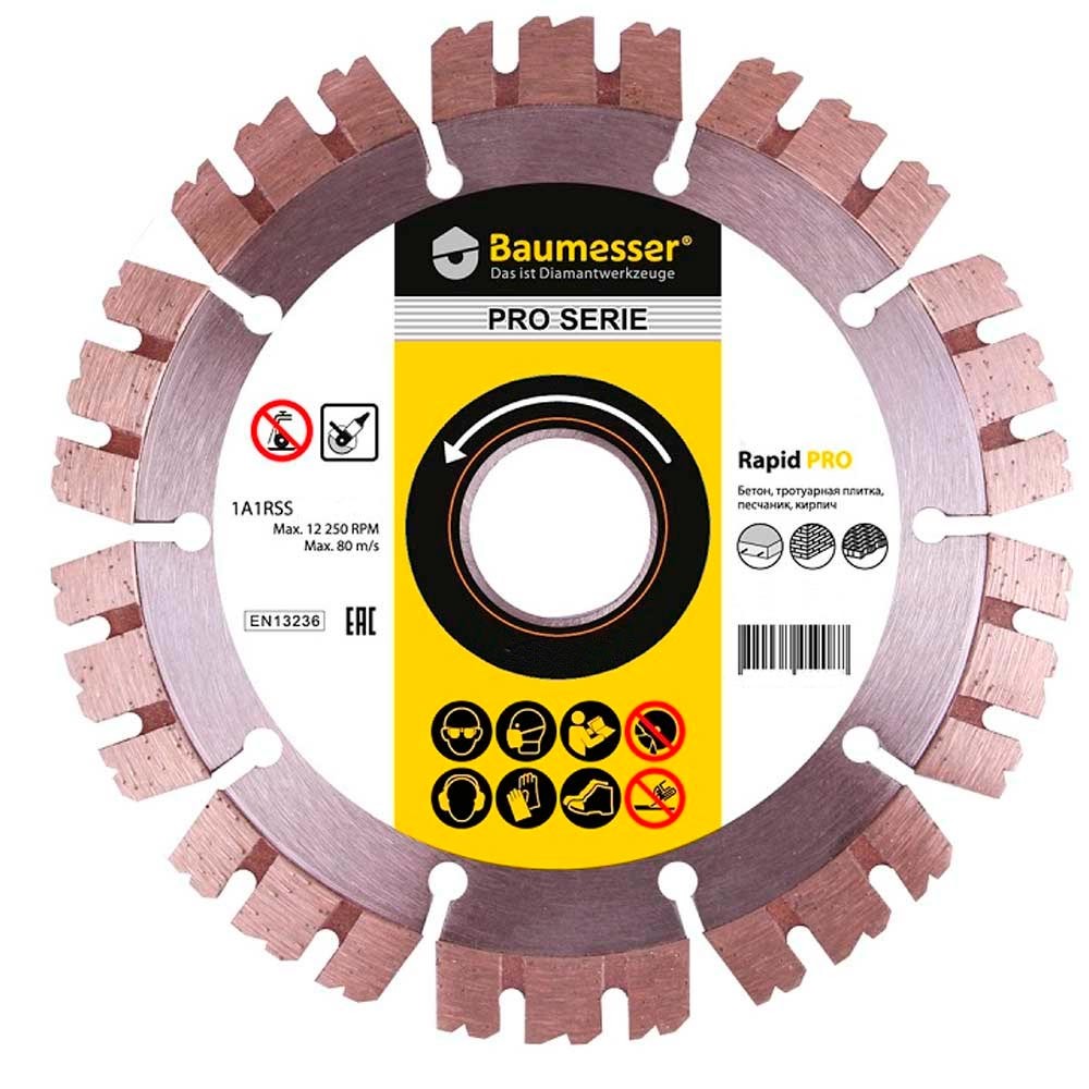 Диск алмазный по бетону, кирпичу и граниту Distar Baumesser Rapid Pro 1A1RSS/С3-Н 230х22.2мм (0017)