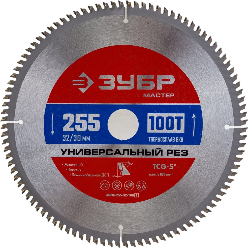 ЗУБР Универсальный рез, 255 x 32/30 мм, 100Т, пильный диск по алюминию (36916-255-32-100)