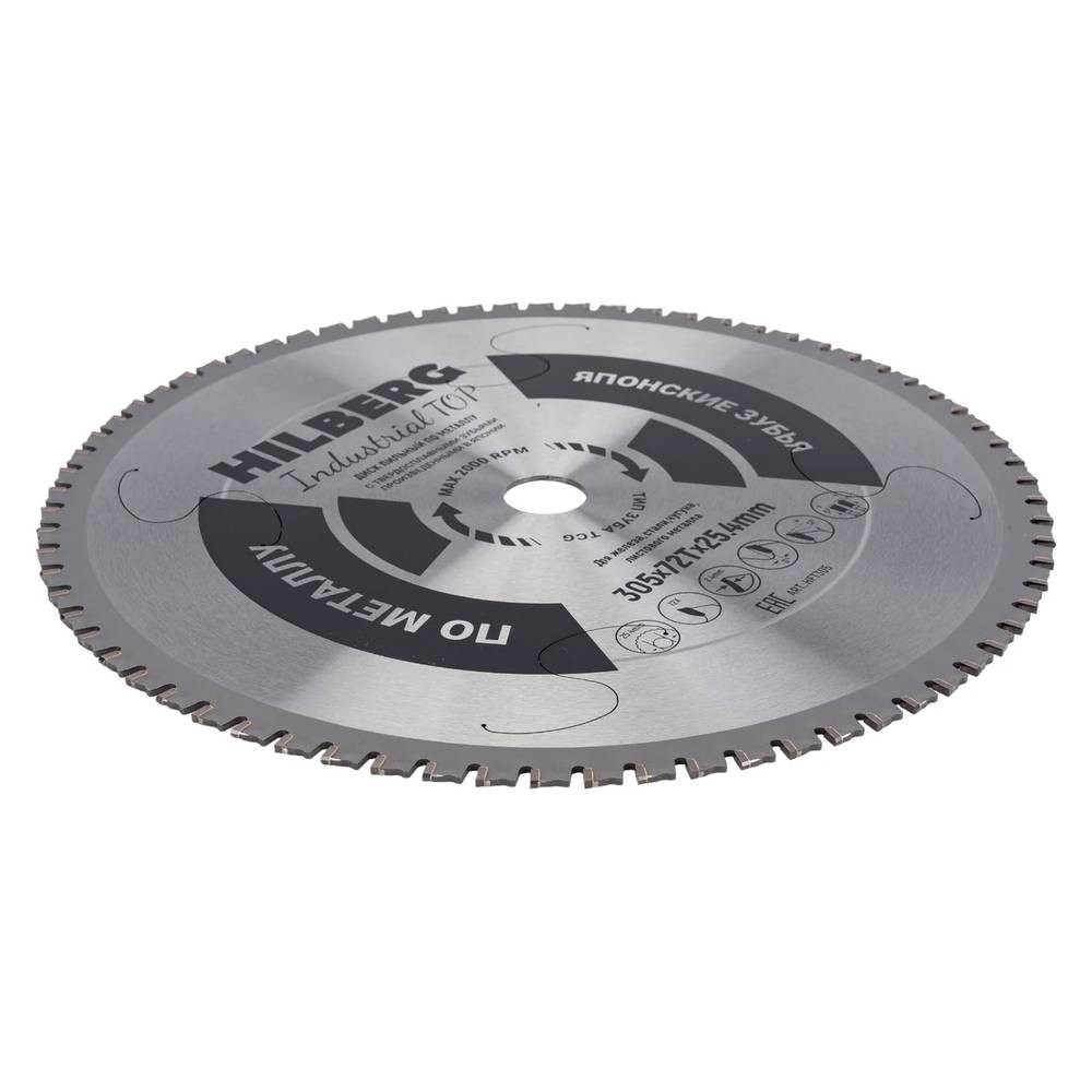 Диск пильный по металлу Hilberg Industrial TOP Металл 305х25.4мм 72Т (HFT305)