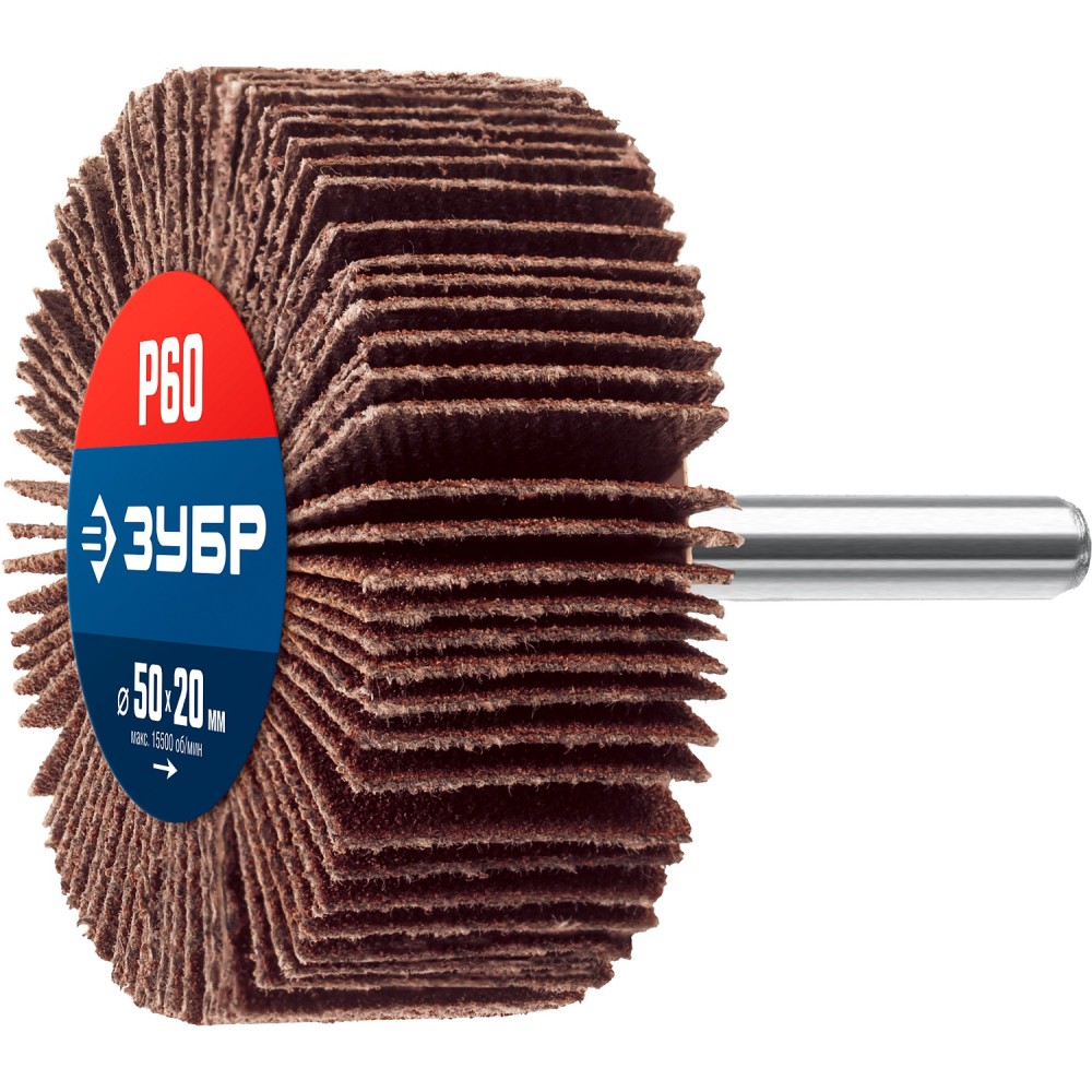 ЗУБР d 50 x 20 мм, P60, на шпильке d 6 мм, круг шлифовальный лепестковый, Профессионал (36601-060)