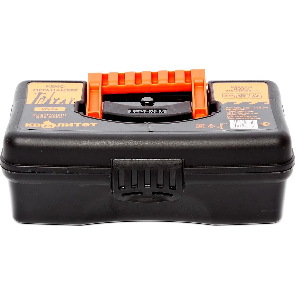 Кейс-органайзер для инструмента Квалитет KO-24