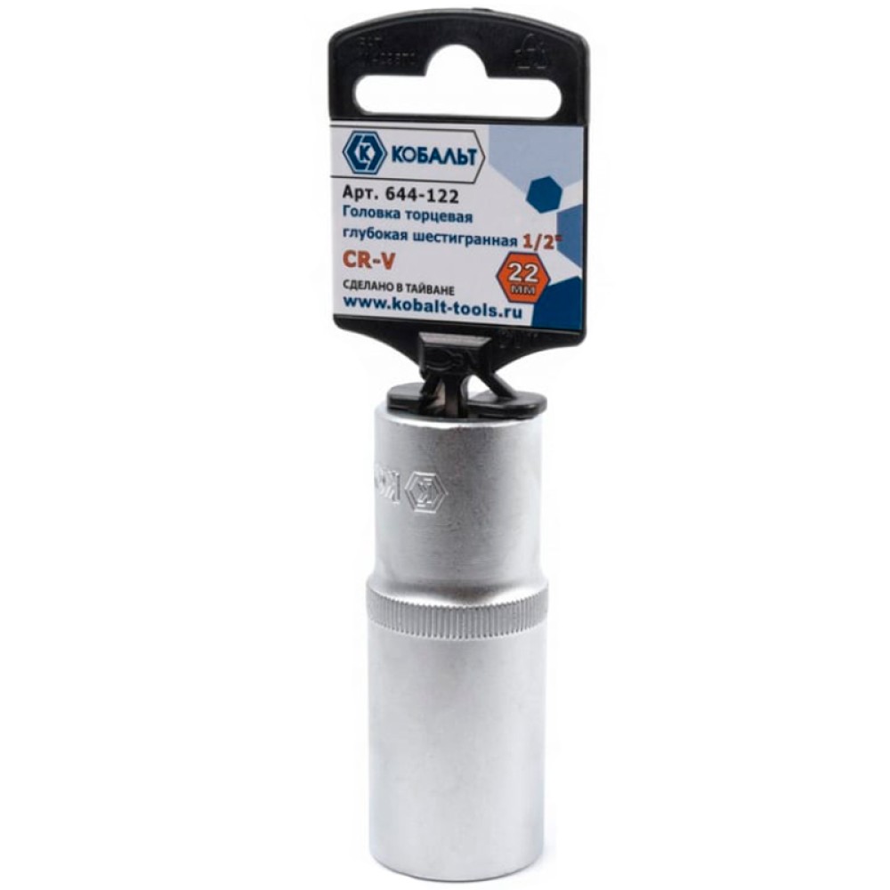 Головка торцевая Кобальт 1/2" 22мм (644-122)