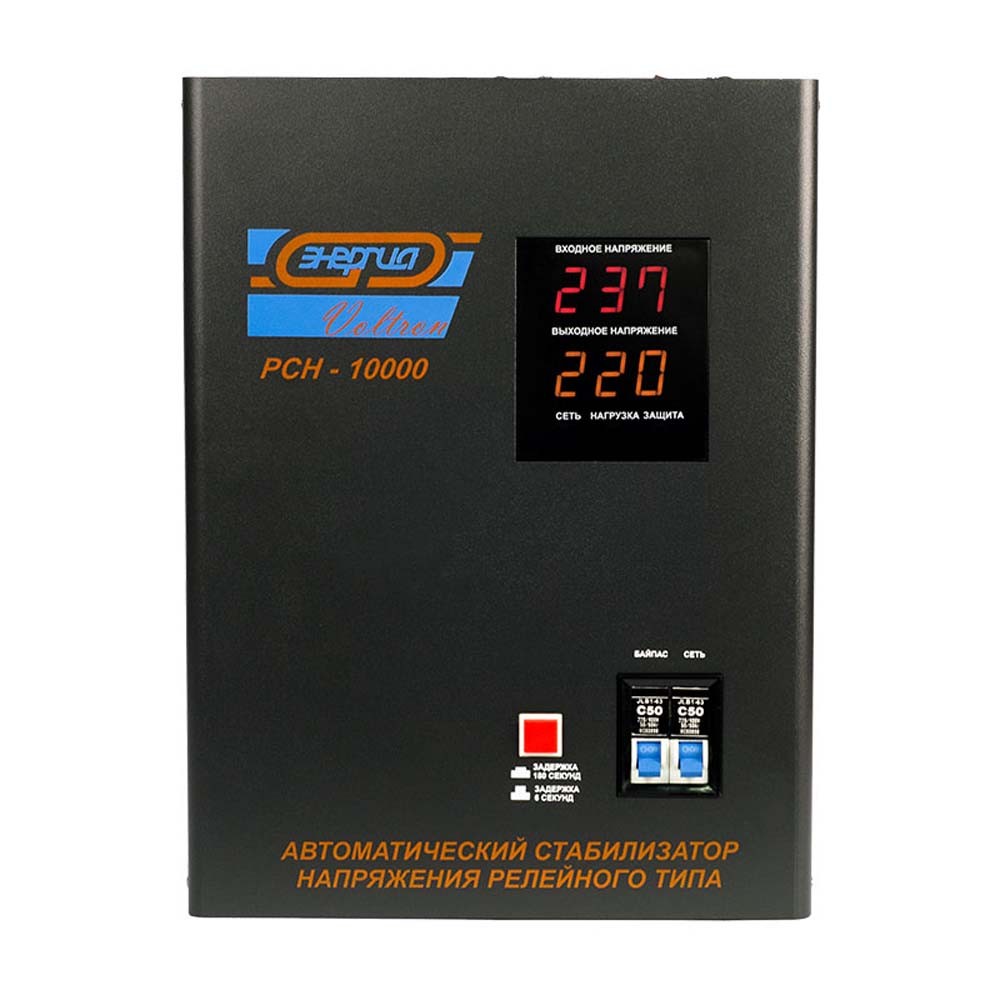Стабилизатор напряжения Энергия Voltron-10 000