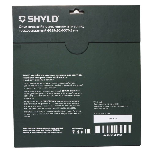 Диск пильный по алюминию и пластику SHYLD 255х30мм 100Т (20680)