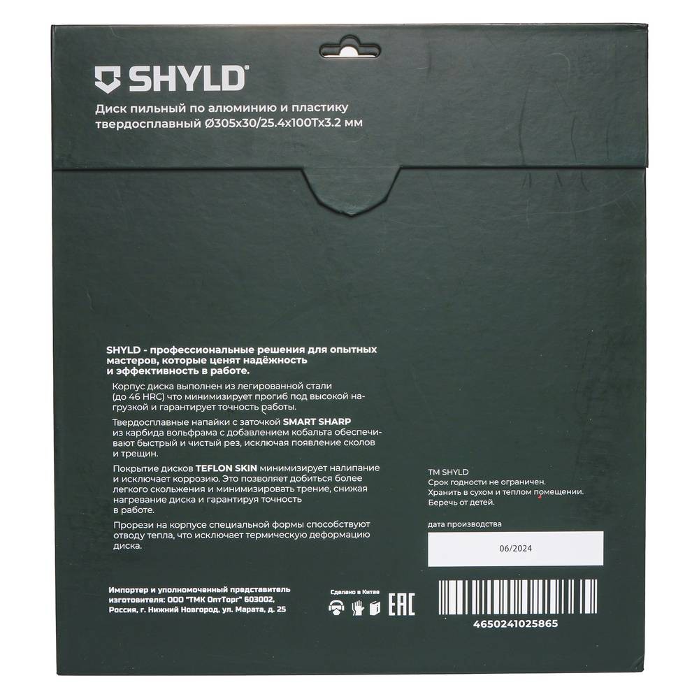 Диск пильный по алюминию и пластику SHYLD 305х30/25.4мм 100Т (20690)