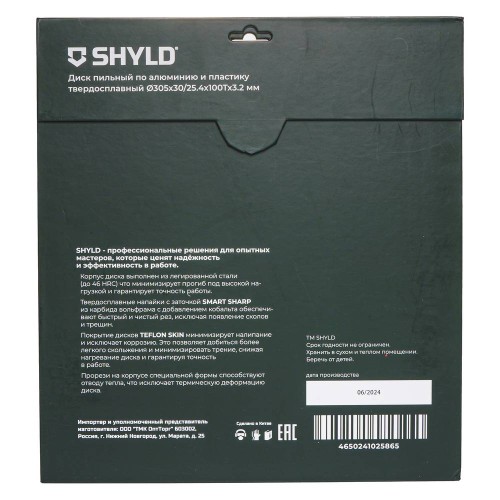Диск пильный по алюминию и пластику SHYLD 305х30/25.4мм 100Т (20690)
