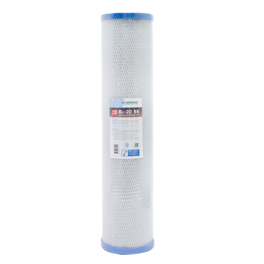 Картридж Джилекс для очистки воды BL-20 ВВ