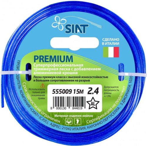 Леска для триммера SIAT Premium 2,4 мм/15м, звезда