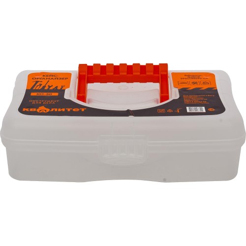 Кейс-органайзер Квалитет KO-30