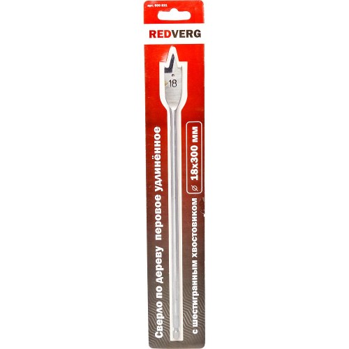 Сверло по дереву REDVERG HCS 18x300мм перовое (600831)