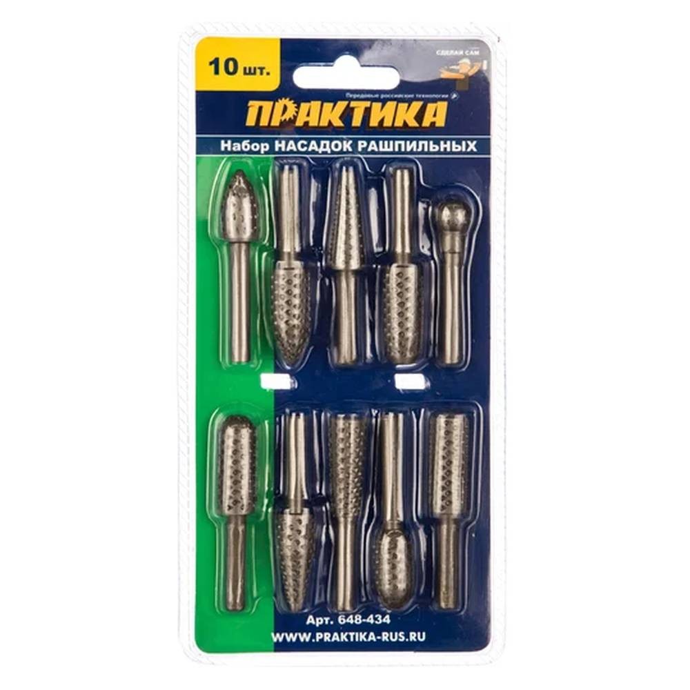 Набор шарошек Практика 10шт (648-434)