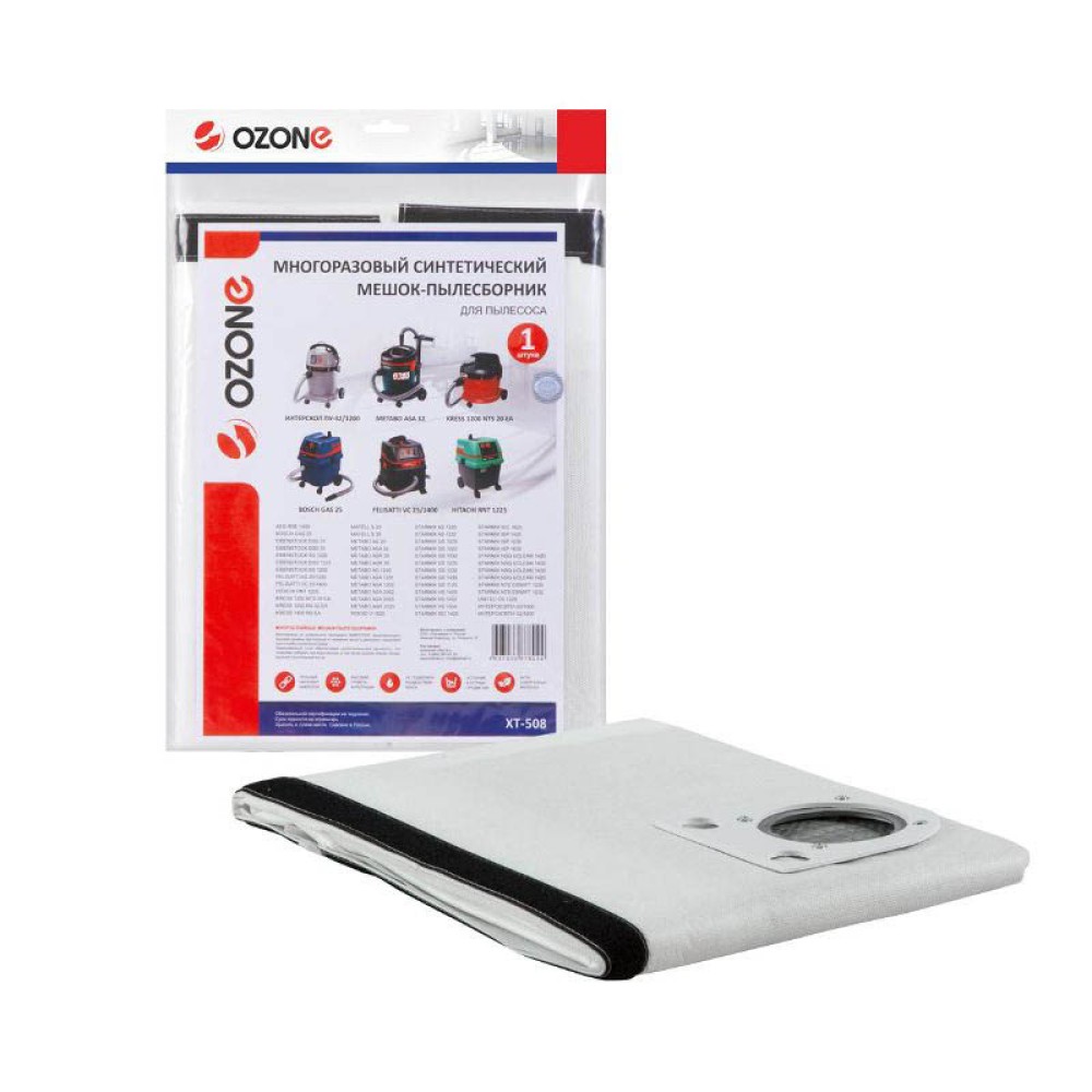 Мешок-пылесборник синтетический многоразовый OZONE XT-508