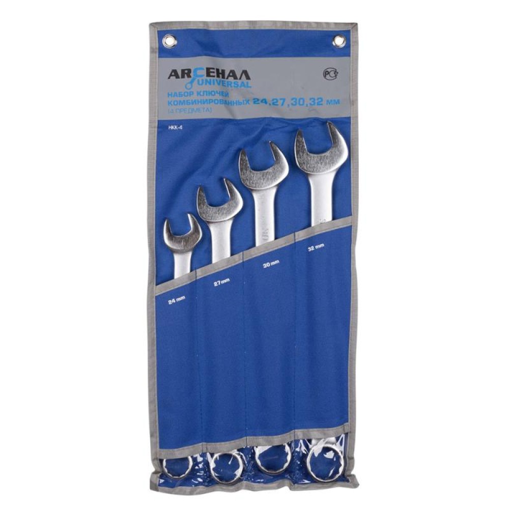 Набор ключей комбинированных Арсенал 4шт в чехле HKK- 4