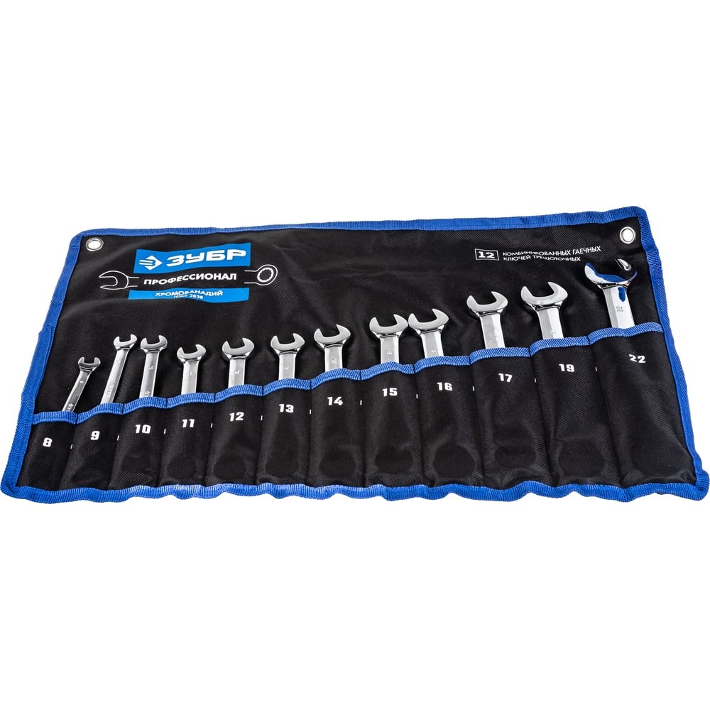 ЗУБР 12 шт, 8 - 22 мм, набор комбинированных трещоточных гаечных ключей, Профессионал (27075-H12)