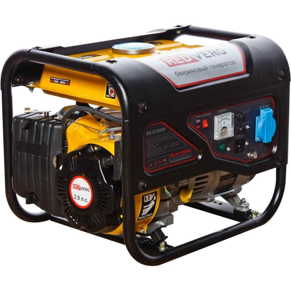 Бензиновый генератор REDVERG RD-G1500N