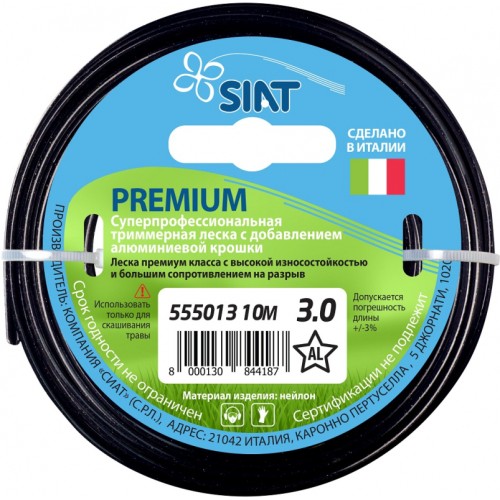 Леска для триммера SIAT Premium 3 мм/10 м, звезда