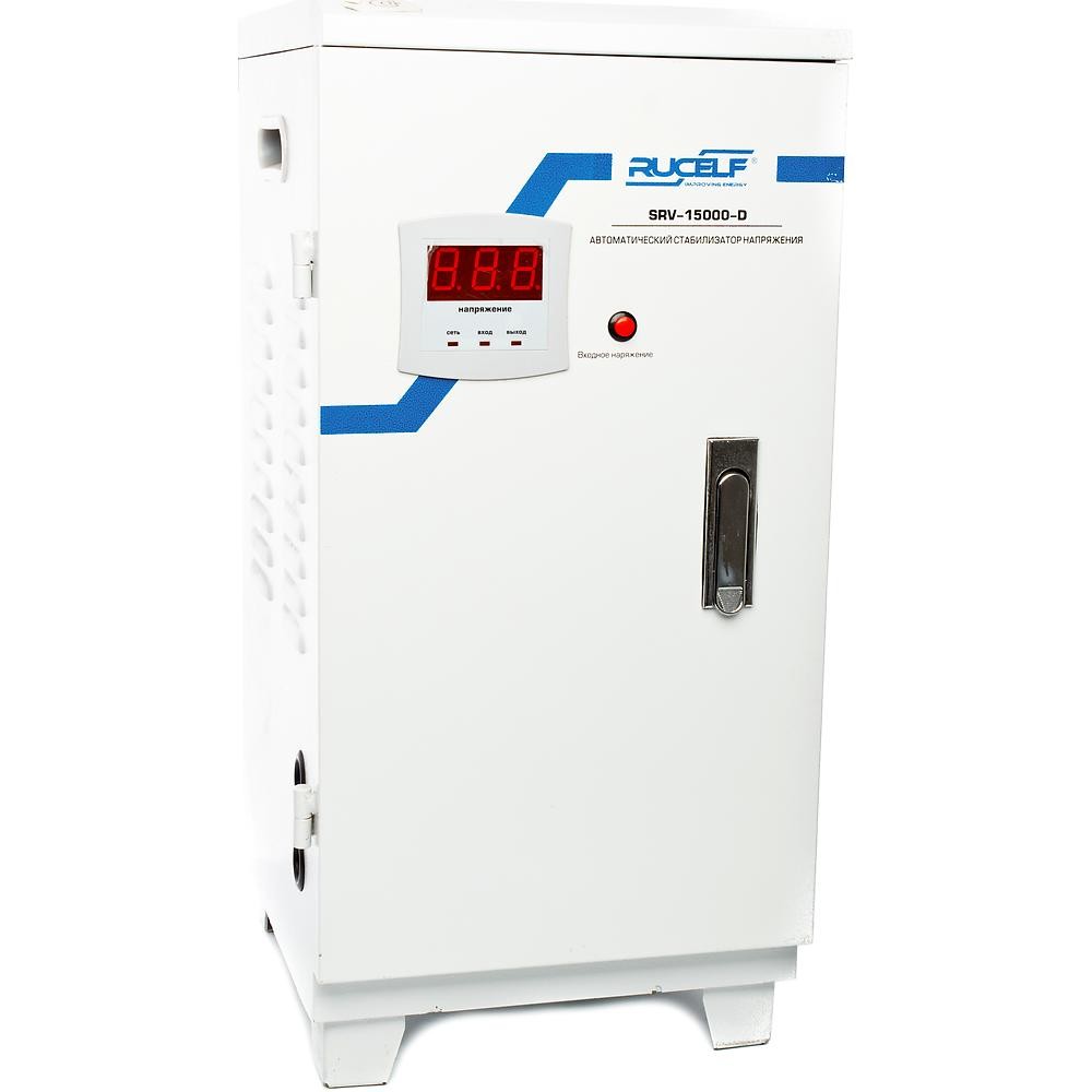 Стабилизатор напряжения Rucelf SRV-15000-D